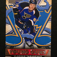 2024-25 Upper Deck Series 1 Renewed Young Guns (List)