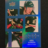 2024-25 Upper Deck Series 1 Portraits - All Colour Variations (List)