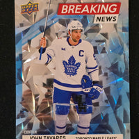 2024-25 Upper Deck Series 1 Breaking News Inserts (List)