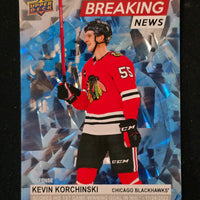 2024-25 Upper Deck Series 1 Breaking News Inserts (List)