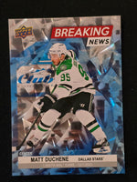 
              2024-25 Upper Deck Series 1 Breaking News Inserts (List)
            