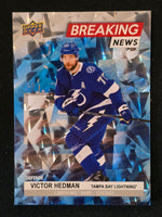 
              2024-25 Upper Deck Series 1 Breaking News Inserts (List)
            