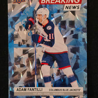 2024-25 Upper Deck Series 1 Breaking News Inserts (List)