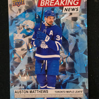 2024-25 Upper Deck Series 1 Breaking News Inserts (List)