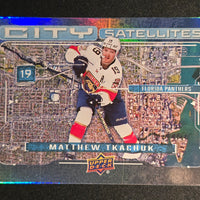 2024-25 Upper Deck Series 1  City Satellites Inserts Including Speckle Variation (List)