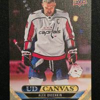 2024-25 Upper Deck Series 1 Canvas Inserts Including Black/White Parallels (List)