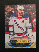 
              2024-25 Upper Deck Series 1 Canvas Inserts Including Black/White Parallels (List)
            