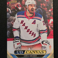 2024-25 Upper Deck Series 1 Canvas Inserts Including Black/White Parallels (List)