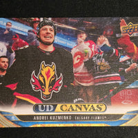 2024-25 Upper Deck Series 1 Canvas Inserts Including Black/White Parallels (List)