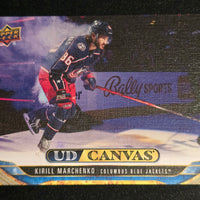 2024-25 Upper Deck Series 1 Canvas Inserts Including Black/White Parallels (List)