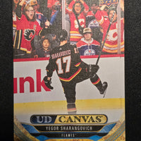 2024-25 Upper Deck Series 1 Canvas Inserts Including Black/White Parallels (List)