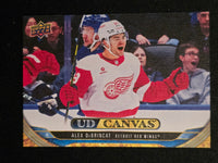 
              2024-25 Upper Deck Series 1 Canvas Inserts Including Black/White Parallels (List)
            