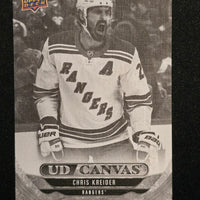 2024-25 Upper Deck Series 1 Canvas Inserts Including Black/White Parallels (List)