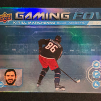 2024-25 Upper Deck Series 1 Gaming FOV Inserts Including All Variations (List)