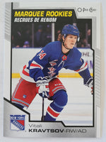 
              2020-21 OPC Update Set Base and Retro (List)
            