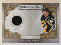 
              2020-21 Artifacts Threads of Time Inserts (List)
            