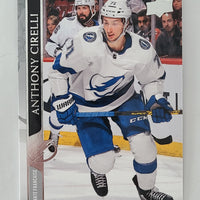 2020-21 Upper Deck Series 1 and 2 French Base Variations (List)