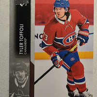 2021-22 Upper Deck French Series 1 Base Cards (List)