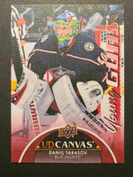 
              2021-22 Upper Deck Extended Young Guns Canvas Including Black (List)
            