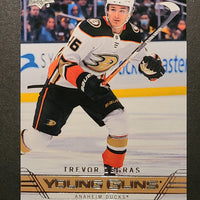 2021-22 Upper Deck Extended 2006-07 UD Retro Inserts Including Young Guns (List)