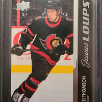 2021-22 Upper Deck Extended Young Guns FRENCH (List)