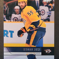 2021-22 Upper Deck Extended 2006-07 UD Retro Inserts Including Young Guns (List)