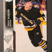 2021-22 Upper Deck Extended Base French Parallel Cards (List)