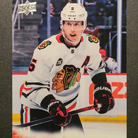 2022-23 Upper Deck Series 1 Base French Parallels  (List)