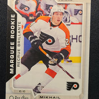 2018-19 OPC Marquee Rookies including all variants (List)