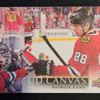 2018-19 Upper Deck Canvas (Series 1 and 2) (List)