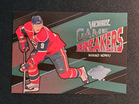 
              2010-11 Victory Game Breakers Inserts (List)
            