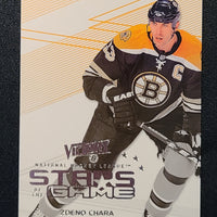 2010-11 Victory Stars of the Game Inserts (List)