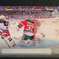 2014-15 SP Authentic Modern Moments Inserts (List)
