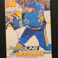 2019-20 Upper Deck Young Guns Canvas (List)