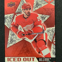 2021-22 Allure Iced Out Inserts (List)