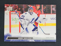
              2022-23 Upper Deck Series 2 Base French Variation (Pick From List)
            