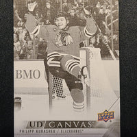 2022-23 Upper Deck Canvas Black and White Variation Series 2 (Pick From List)