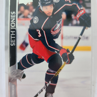 2020-21 Upper Deck Series 1 and 2 French Base Variations (List)