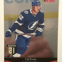 2020-21 Upper Deck Extended Ultimate Victory Series (List)